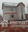 Buy a house, Nyutona-ul, Ukraine, Kharkiv, Slobidsky district, Kharkiv region, 6  bedroom, 250 кв.м, 2 170 000 uah