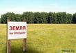 Buy a lot of land, Shevchenko-ul, Ukraine, Kharkiv, Kievskiy district, Kharkiv region, , 3 300 000 uah