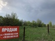 Buy a lot of land, st. Tarasa-Shevchenko, Ukraine, Cherkasskaya_Lozovaya, Dergachevskiy district, Kharkiv region, , 467 000 uah