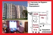 Buy an apartment, Lopanskaya-ul, Ukraine, Kharkiv, Shevchekivsky district, Kharkiv region, 1  bedroom, 46 кв.м, 1 370 000 uah