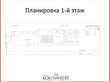 Rent a building, Klochkovskaya-ul, Ukraine, Kharkiv, Shevchekivsky district, Kharkiv region, 2500 кв.м, 25 000 uah/мo