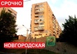 Buy an apartment, Kosmicheskaya-ul, Ukraine, Kharkiv, Shevchekivsky district, Kharkiv region, 3  bedroom, 60 кв.м, 1 160 000 uah
