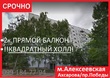 Buy an apartment, Pobedi-prosp, Ukraine, Kharkiv, Shevchekivsky district, Kharkiv region, 2  bedroom, 48 кв.м, 1 020 000 uah