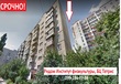 Buy an apartment, Klochkovskaya-ul, 101А, Ukraine, Kharkiv, Shevchekivsky district, Kharkiv region, 2  bedroom, 52 кв.м, 962 000 uah