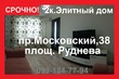 Buy an apartment, Moskovskiy-prosp, 38/2, Ukraine, Kharkiv, Osnovyansky district, Kharkiv region, 2  bedroom, 44 кв.м, 1 020 000 uah