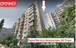 Buy an apartment, Klochkovskaya-ul, 101Б, Ukraine, Kharkiv, Shevchekivsky district, Kharkiv region, 2  bedroom, 47 кв.м, 1 540 000 uah