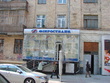Rent a shop, Alchevskich, Ukraine, Kharkiv, Kievskiy district, Kharkiv region, 140 кв.м, 21 000 uah/мo