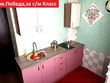 Rent an apartment, Pobedi-prosp, 48А, Ukraine, Kharkiv, Shevchekivsky district, Kharkiv region, 2  bedroom, 55 кв.м, 7 000 uah/mo