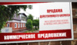 Buy a building, Rustavelli-ul, Ukraine, Kharkiv, Slobidsky district, Kharkiv region, 350 кв.м, 11 000 000 uah