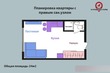 Buy an apartment, Sportivniy-per, 7, Ukraine, Kharkiv, Moskovskiy district, Kharkiv region, 1  bedroom, 24 кв.м, 673 000 uah