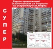 Buy an apartment, Klochkovskaya-ul, 105А, Ukraine, Kharkiv, Shevchekivsky district, Kharkiv region, 3  bedroom, 70 кв.м, 1 210 000 uah