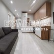 Buy an apartment, Zalivnaya-ul, Ukraine, Kharkiv, Osnovyansky district, Kharkiv region, 1  bedroom, 46 кв.м, 2 150 000 uah