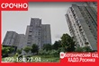 Buy an apartment, Otakara-Yarosha-ul, 61, Ukraine, Kharkiv, Shevchekivsky district, Kharkiv region, 3  bedroom, 71 кв.м, 1 250 000 uah