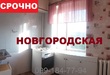 Buy an apartment, Novgorodskaya-ul, Ukraine, Kharkiv, Shevchekivsky district, Kharkiv region, 2  bedroom, 46 кв.м, 1 540 000 uah