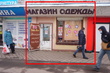 Rent a shop, Geroev-Truda-ul, Ukraine, Kharkiv, Moskovskiy district, Kharkiv region, 22 кв.м, 4 000 uah/мo