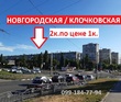 Buy an apartment, Novgorodskaya-ul, Ukraine, Kharkiv, Shevchekivsky district, Kharkiv region, 2  bedroom, 42 кв.м, 794 000 uah