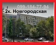 Buy an apartment, Novgorodskaya-ul, Ukraine, Kharkiv, Shevchekivsky district, Kharkiv region, 2  bedroom, 46 кв.м, 1 240 000 uah