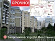 Buy an apartment, Moskovskiy-prosp, Ukraine, Kharkiv, Slobidsky district, Kharkiv region, 3  bedroom, 103 кв.м, 2 170 000 uah