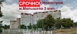 Buy an apartment, Moskovskiy-prosp, 128, Ukraine, Kharkiv, Slobidsky district, Kharkiv region, 3  bedroom, 96 кв.м, 1 980 000 uah