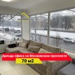 Rent a commercial space, Moskovskiy-prosp, 259, Ukraine, Kharkiv, Nemyshlyansky district, Kharkiv region, 1 , 70 кв.м, 17 500 uah/мo