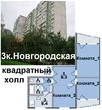 Buy an apartment, Novgorodskaya-ul, Ukraine, Kharkiv, Shevchekivsky district, Kharkiv region, 3  bedroom, 70 кв.м, 1 380 000 uah