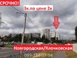 Buy an apartment, Klochkovskaya-ul, Ukraine, Kharkiv, Shevchekivsky district, Kharkiv region, 3  bedroom, 70 кв.м, 1 170 000 uah