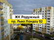 Buy an apartment, Lev-Landau-prosp, Ukraine, Kharkiv, Nemyshlyansky district, Kharkiv region, 1  bedroom, 40 кв.м, 1 500 000 uah