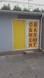 Rent a shop, Yaroslava-Mudrogo-vulitsya, Ukraine, Kharkiv, Kievskiy district, Kharkiv region, 2 , 5.3 кв.м, 4 500 uah/мo