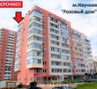 Buy an apartment, Klochkovskaya-ul, 191, Ukraine, Kharkiv, Shevchekivsky district, Kharkiv region, 2  bedroom, 70 кв.м, 2 750 000 uah