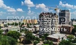 Buy an apartment, Nauki-prospekt, Ukraine, Kharkiv, Shevchekivsky district, Kharkiv region, 3  bedroom, 61 кв.м, 2 510 000 uah