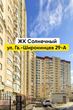 Buy an apartment, Akademika-Pavlova-Entrance, Ukraine, Kharkiv, Moskovskiy district, Kharkiv region, 1  bedroom, 62 кв.м, 1 310 000 uah