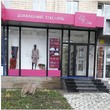 Rent a shop, Nauki-prospekt, Ukraine, Kharkiv, Shevchekivsky district, Kharkiv region, 83 кв.м, 55 000 uah/мo