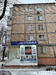 Zhukova-Marshala-prosp, Ukraine, Kharkiv, Novie_doma, Nemyshlyansky district